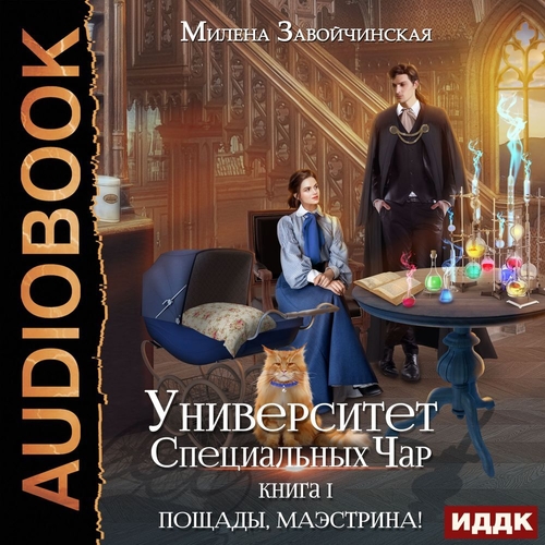 Лучшее фэнтези книги 2022